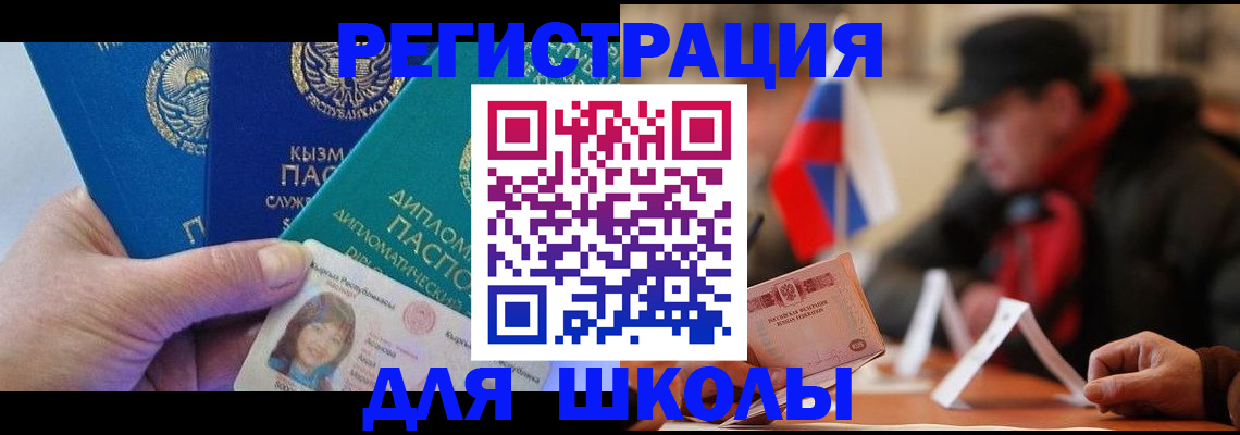 пропишу в квартире в Люберцах