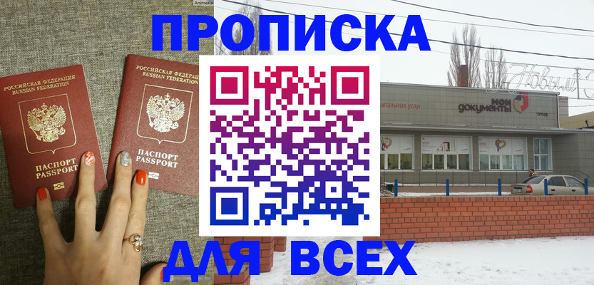 регистрация в Люберцах