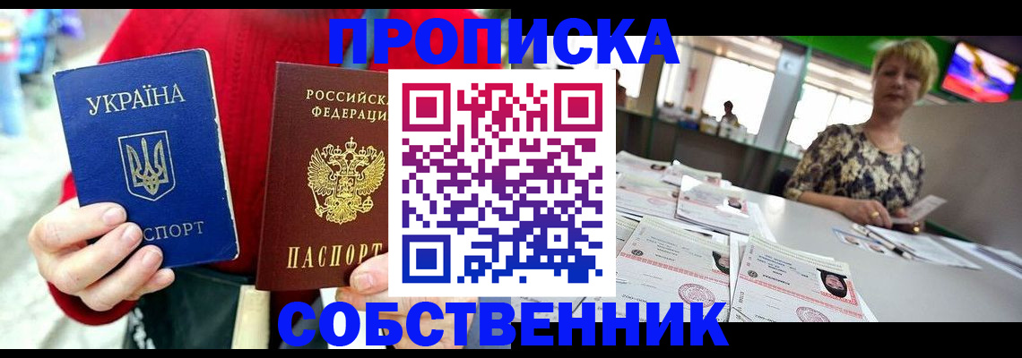 регистрация для школы в Люберцах